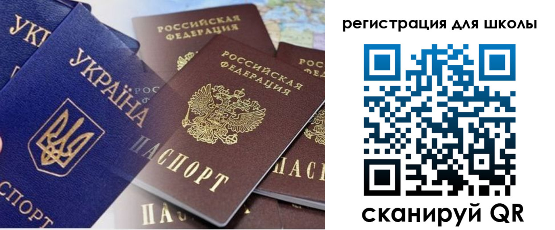 регистрация в Куртамыше