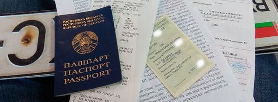 прописка в Куртамыше